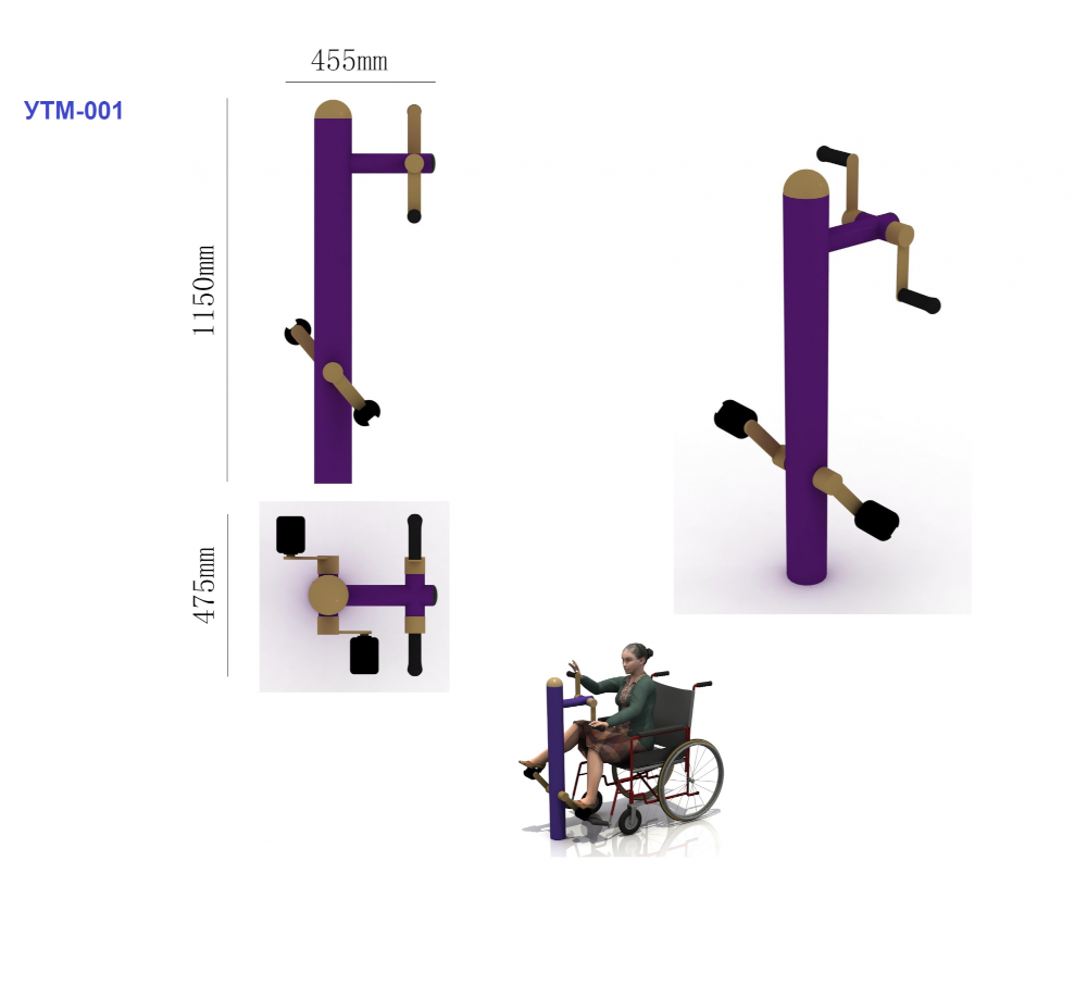 Тренажер для инвалидов колясочников «Ручной и ножной велосипед» УТМ-001