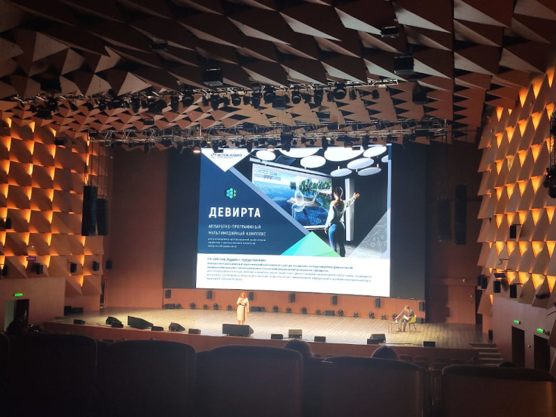 Аппаратно-программный комплекс «Девирта» представили на форуме, организованном Агентством инноваций Москвы